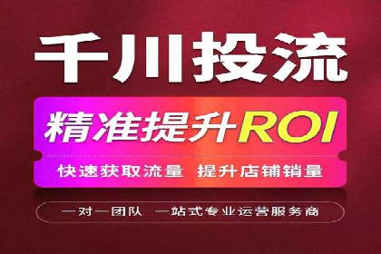 百度推广开户的创意广告形式及其实施案例
